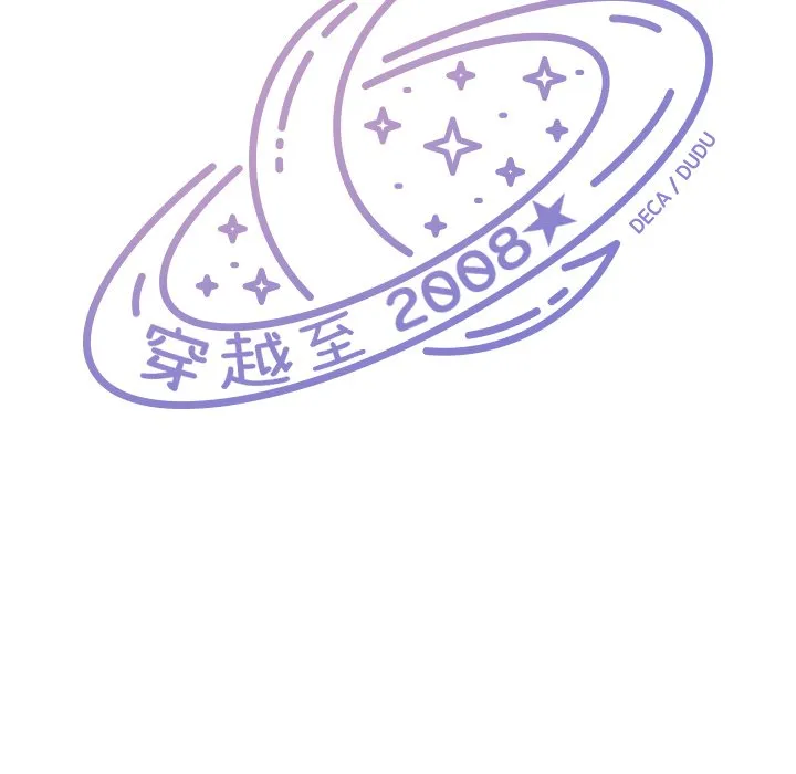 第 11 话 第21页