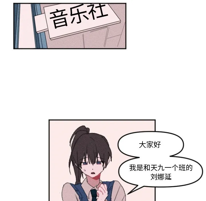 第 11 话 第22页