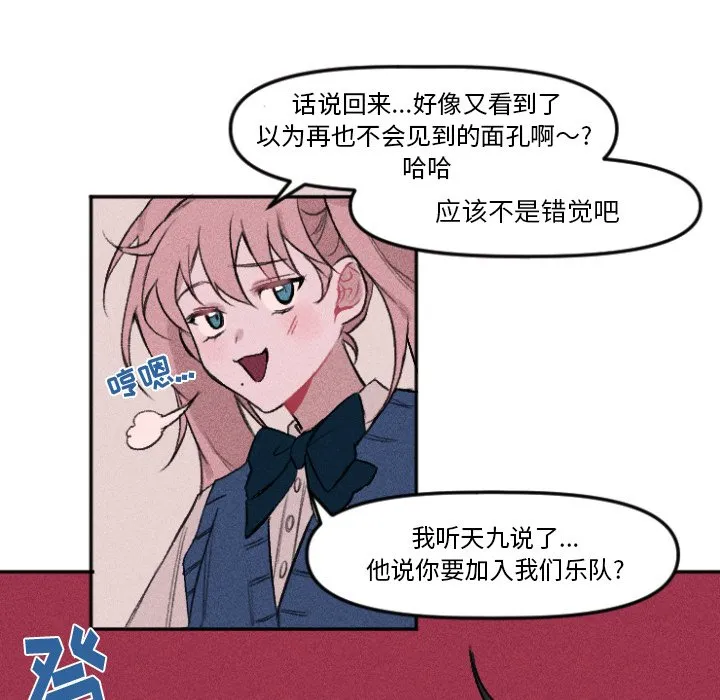第 11 话 第25页