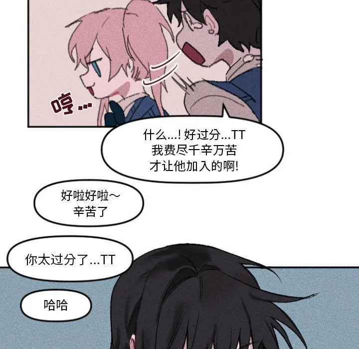 第 11 话 第28页