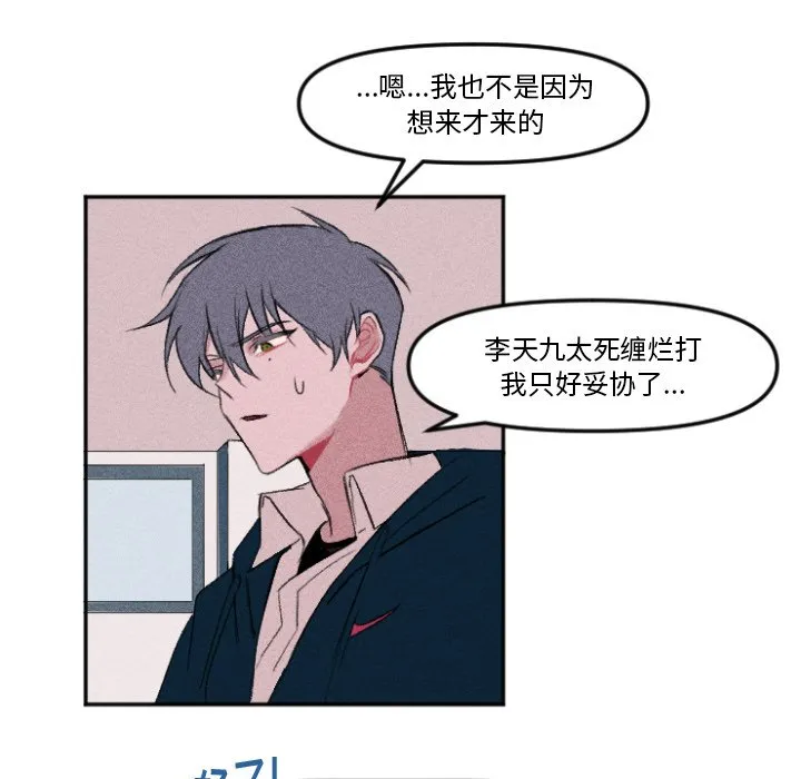 第 11 话 第31页