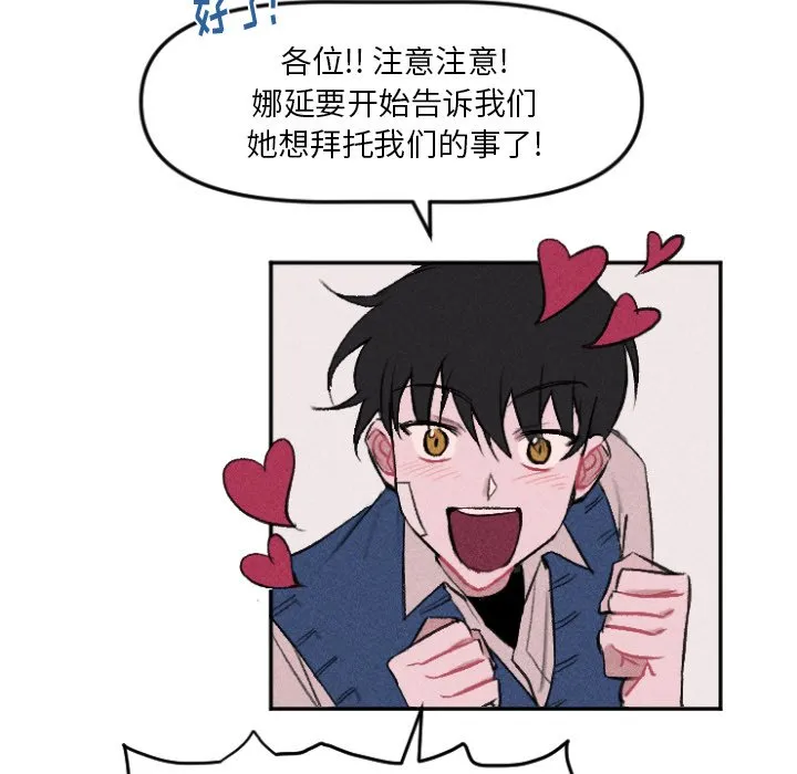 第 11 话 第32页