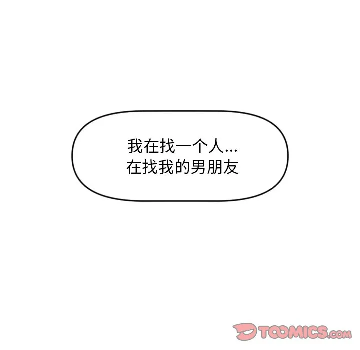 第 11 话 第35页