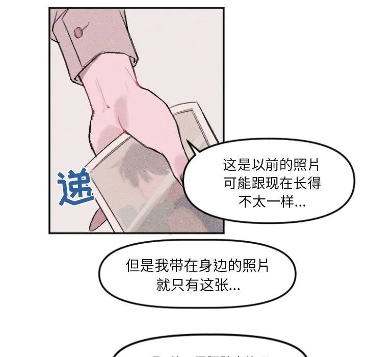 第 11 话 第36页