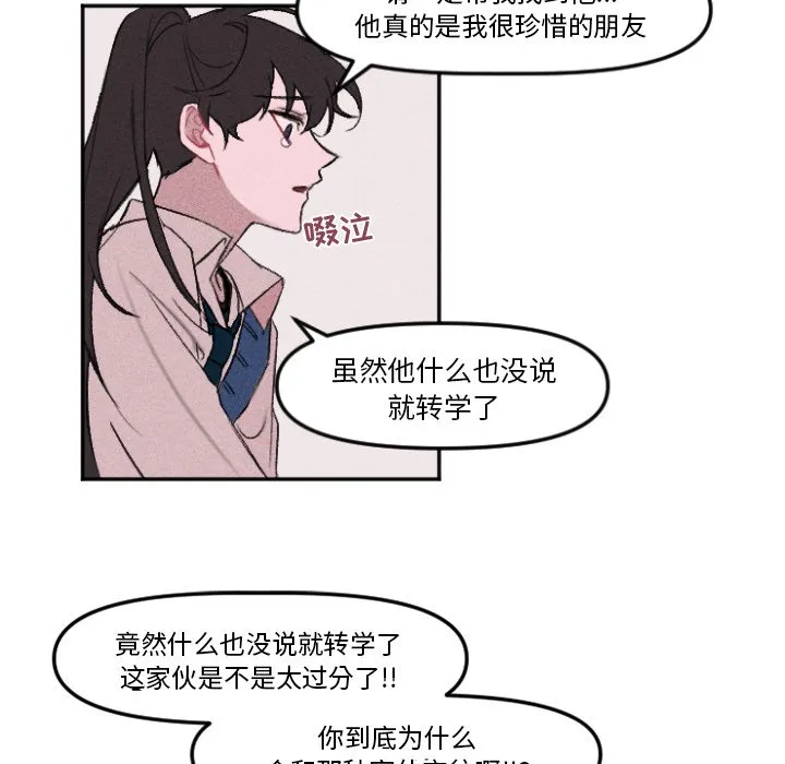 第 11 话 第38页