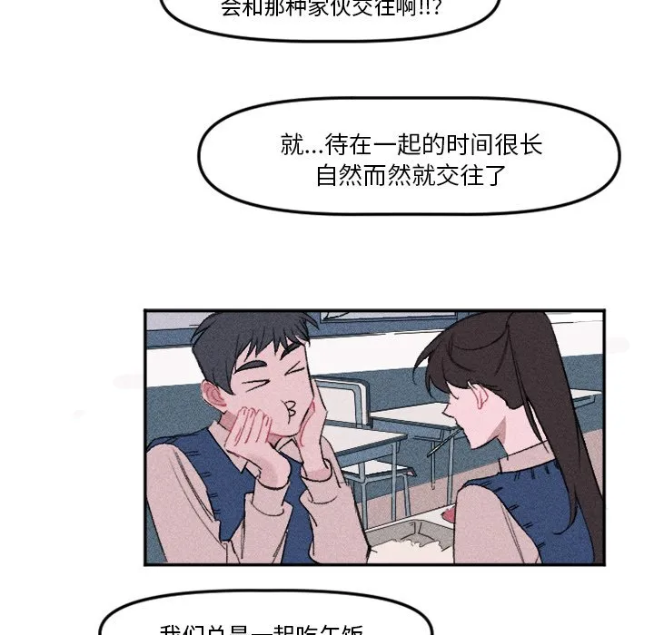 第 11 话 第39页