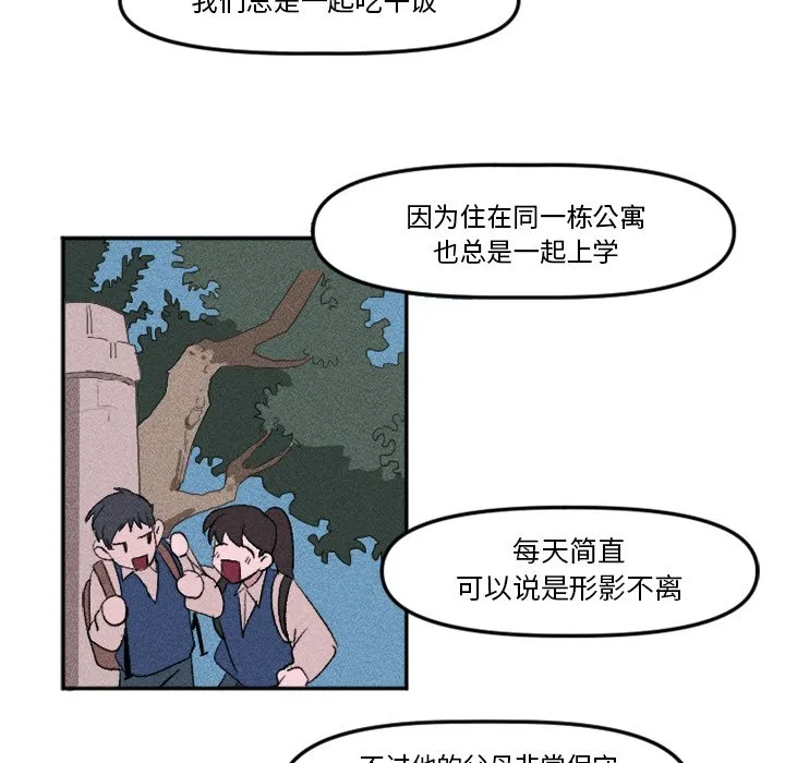 第 11 话 第40页