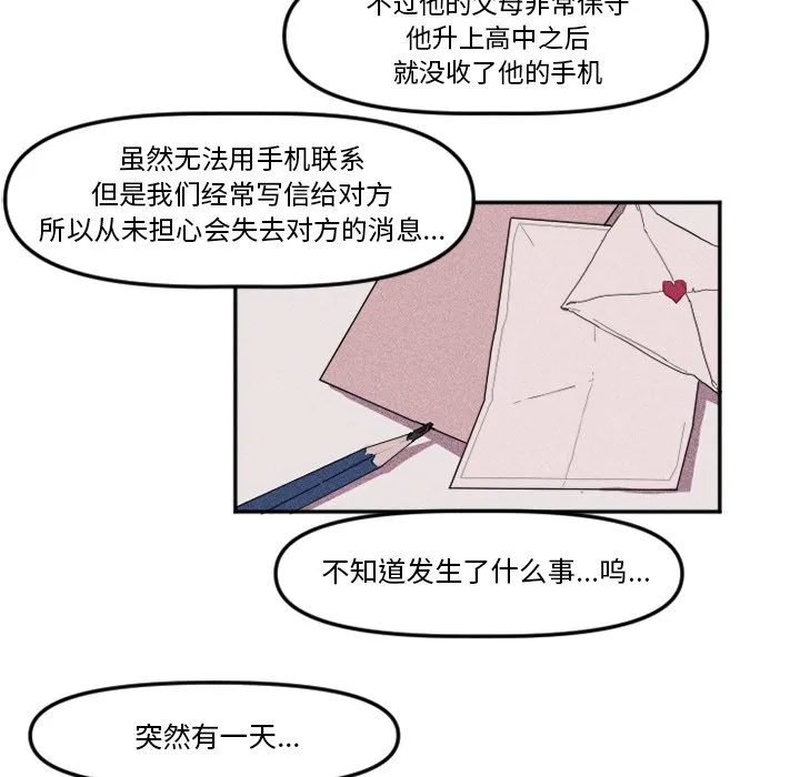 第 11 话 第41页
