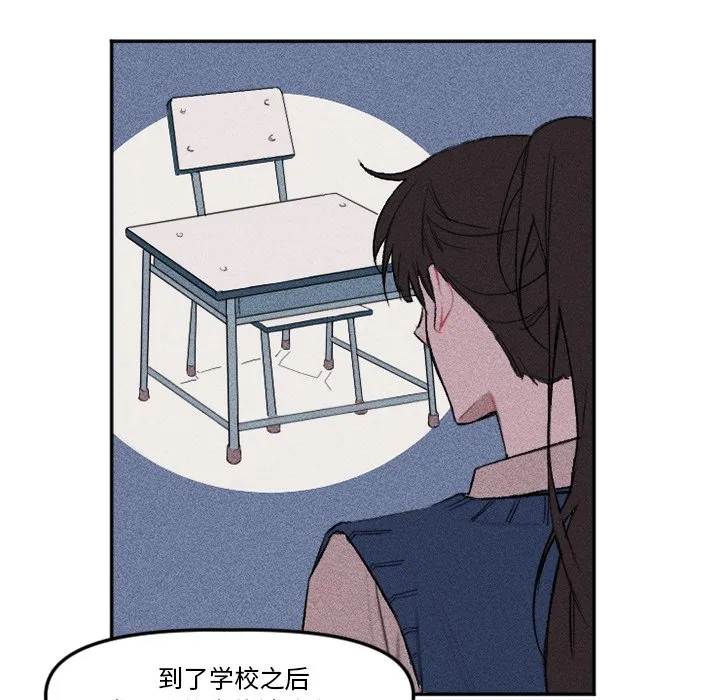第 11 话 第43页