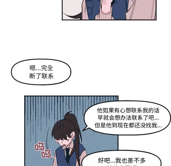 第 11 话 第46页