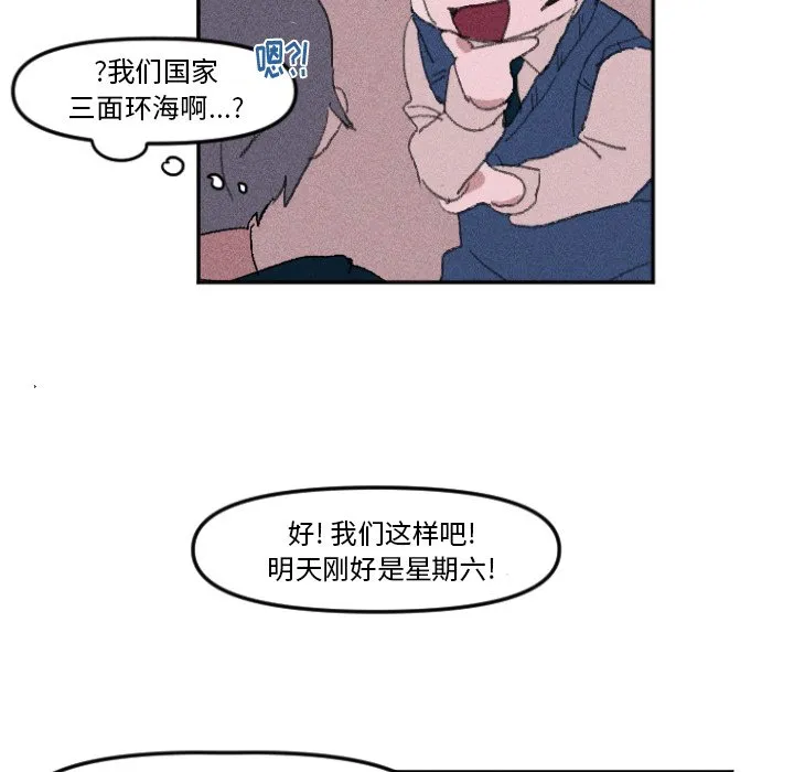 第 11 话 第50页