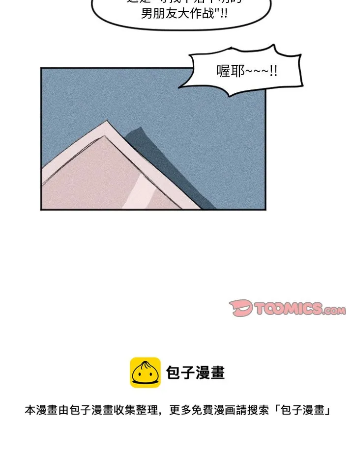 第 11 话 第52页
