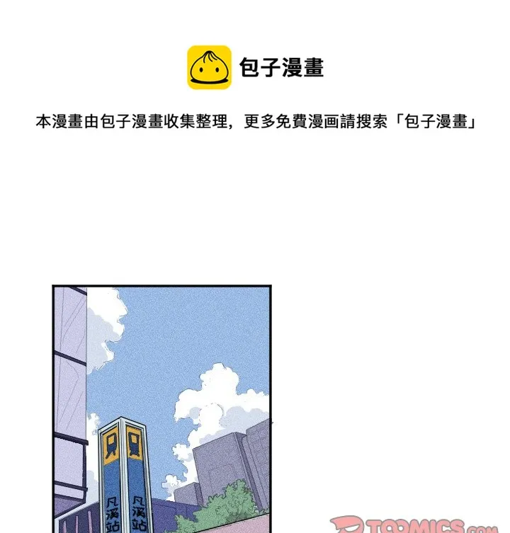 第 12 话 第1页
