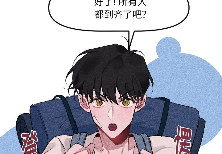 第 12 话 第4页