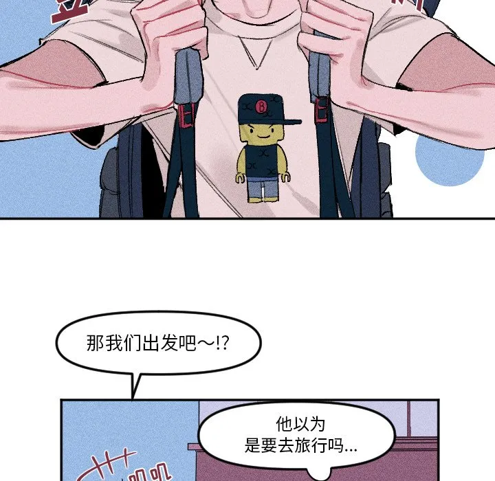 第 12 话 第5页