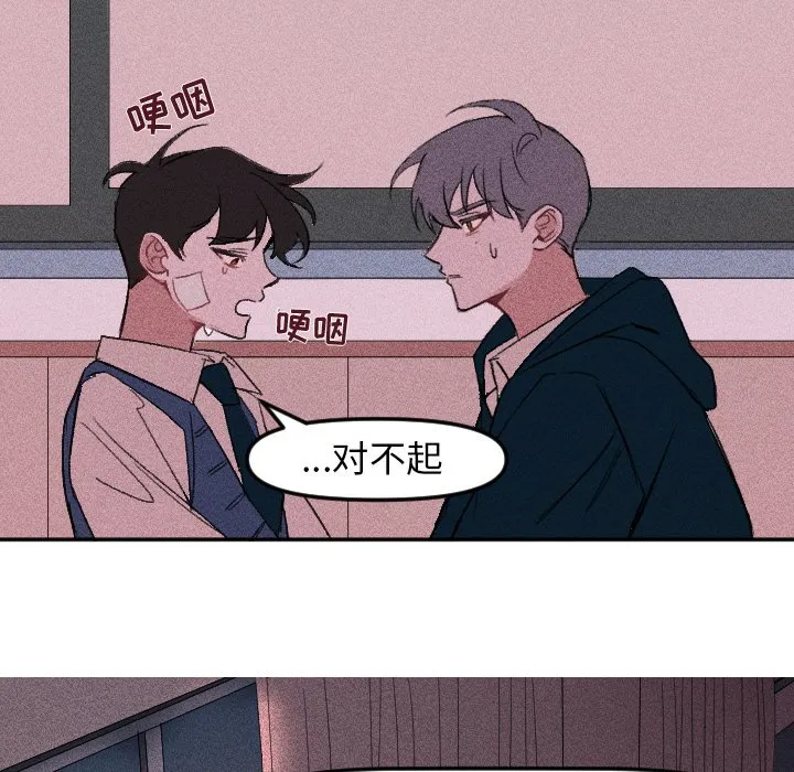 第 12 话 第13页