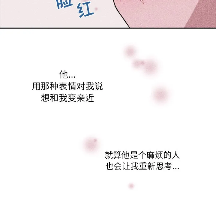 第 12 话 第19页