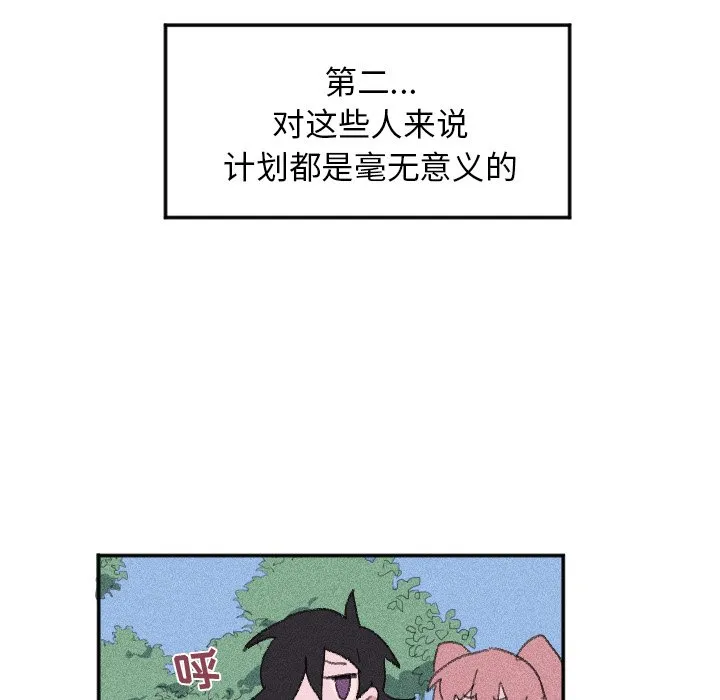 第 12 话 第25页