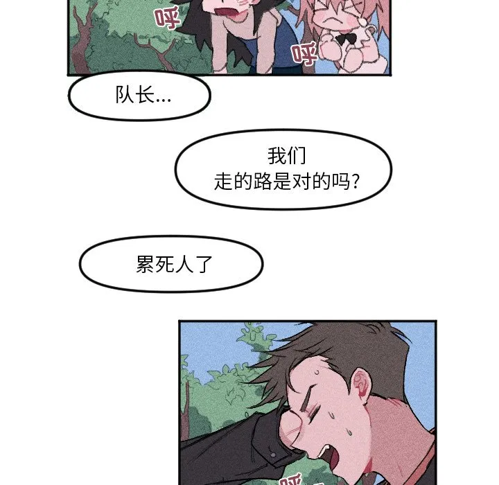 第 12 话 第26页