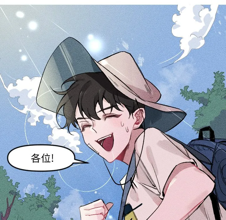 第 12 话 第29页