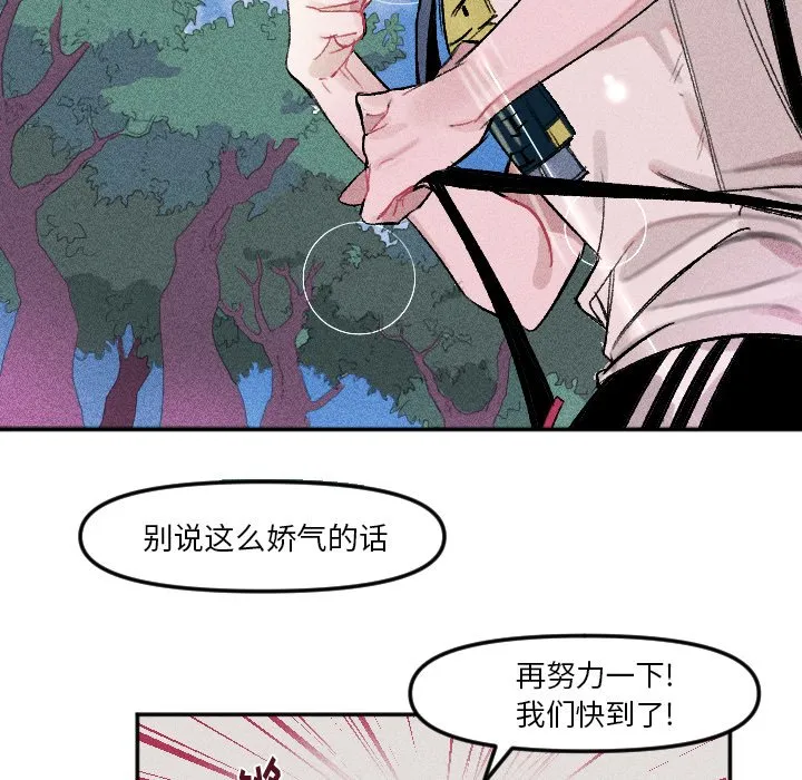 第 12 话 第30页