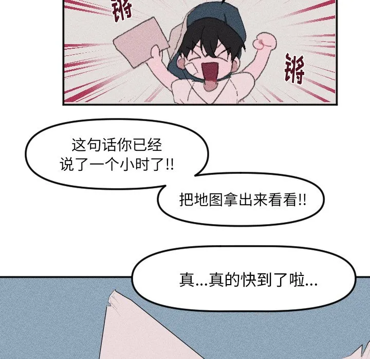 第 12 话 第31页