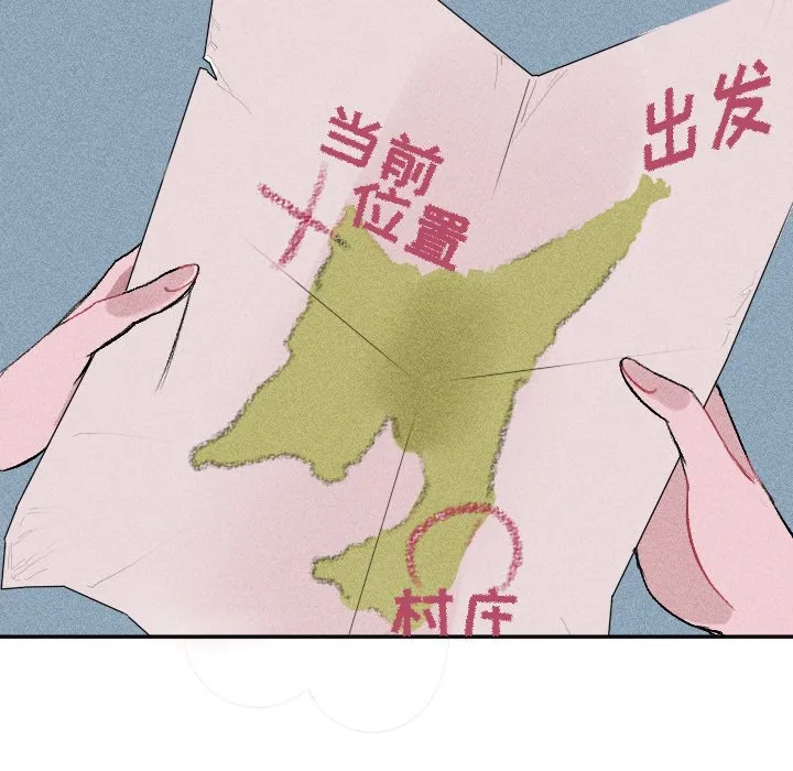 第 12 话 第32页
