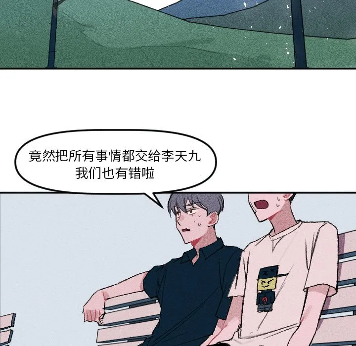 第 12 话 第36页