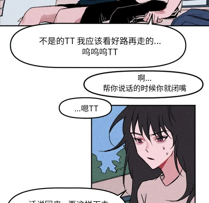 第 12 话 第37页