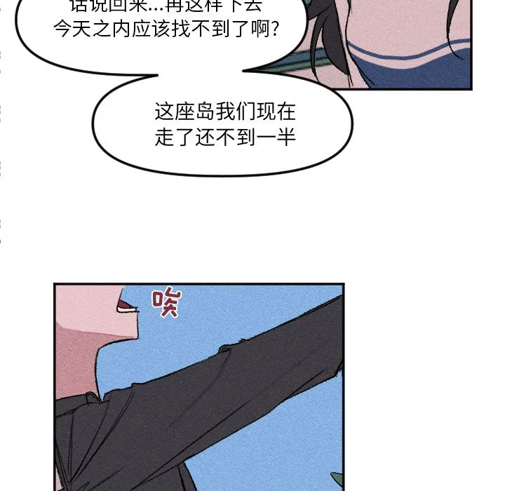 第 12 话 第38页