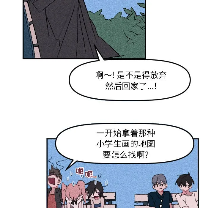 第 12 话 第39页