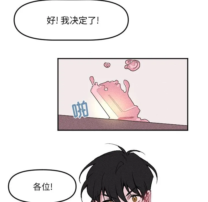 第 12 话 第42页