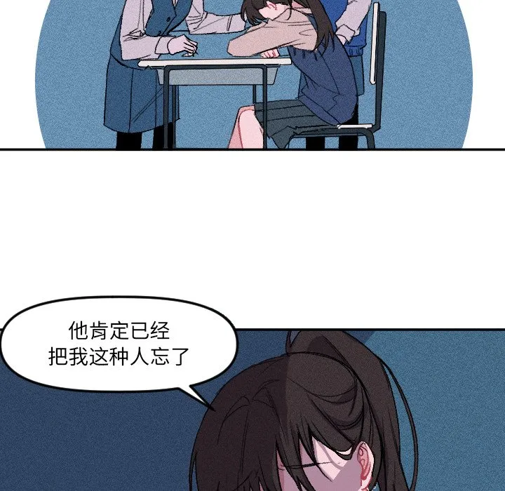 第 12 话 第45页