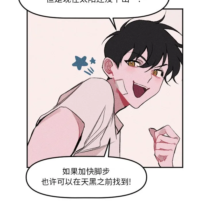 第 12 话 第48页