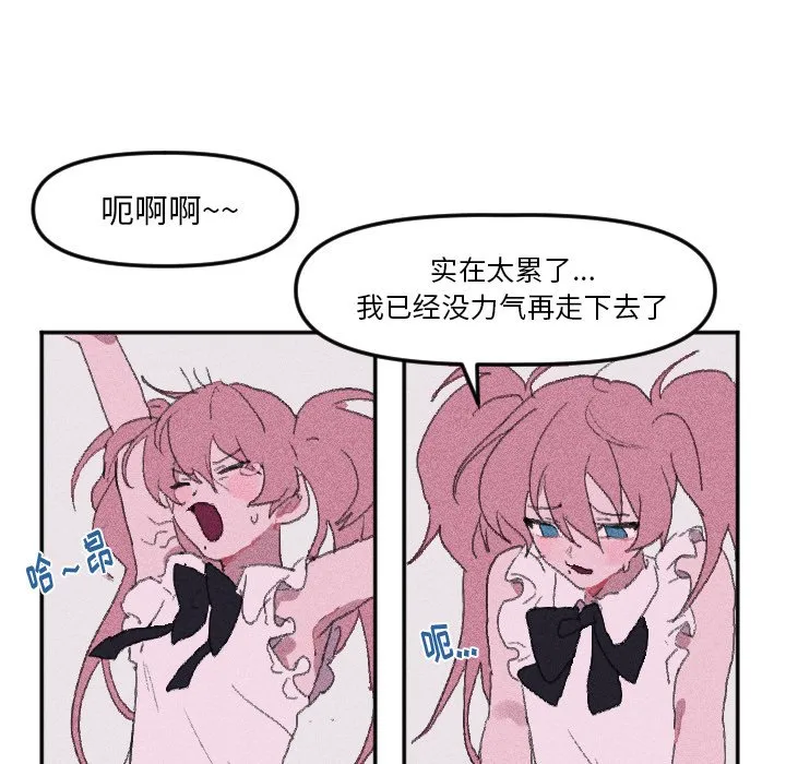 第 13 话 第5页