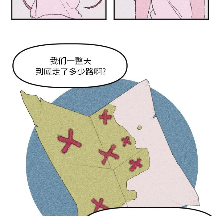 第 13 话 第6页