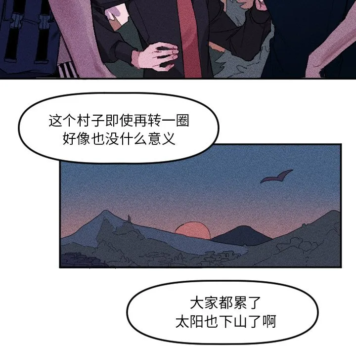 第 13 话 第9页