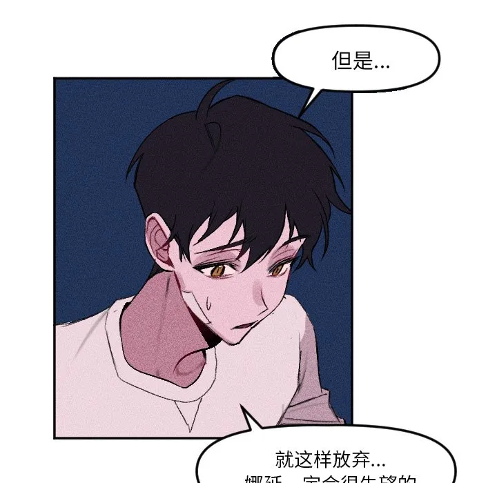 第 13 话 第10页