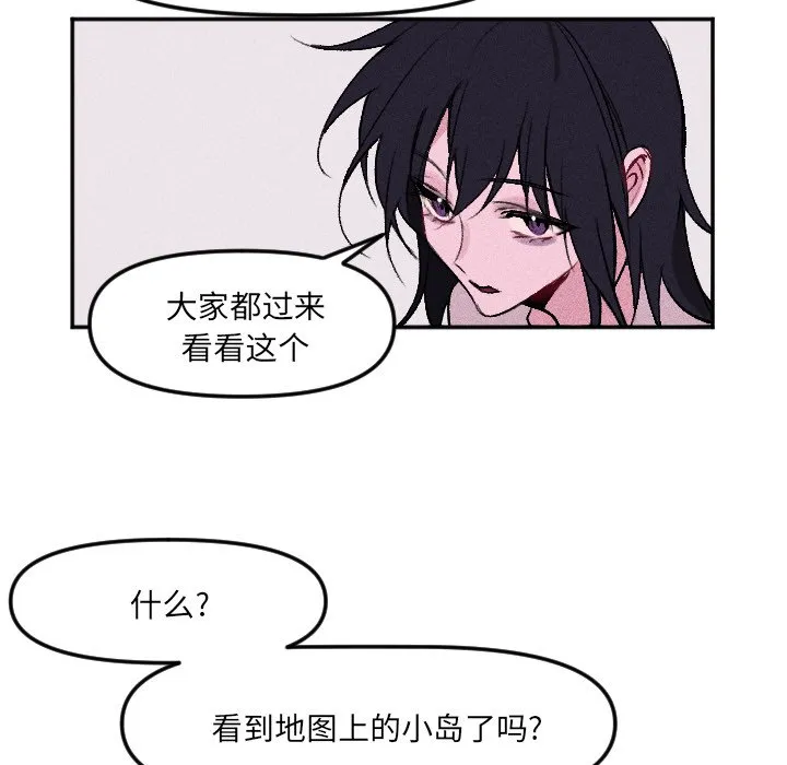 第 13 话 第12页