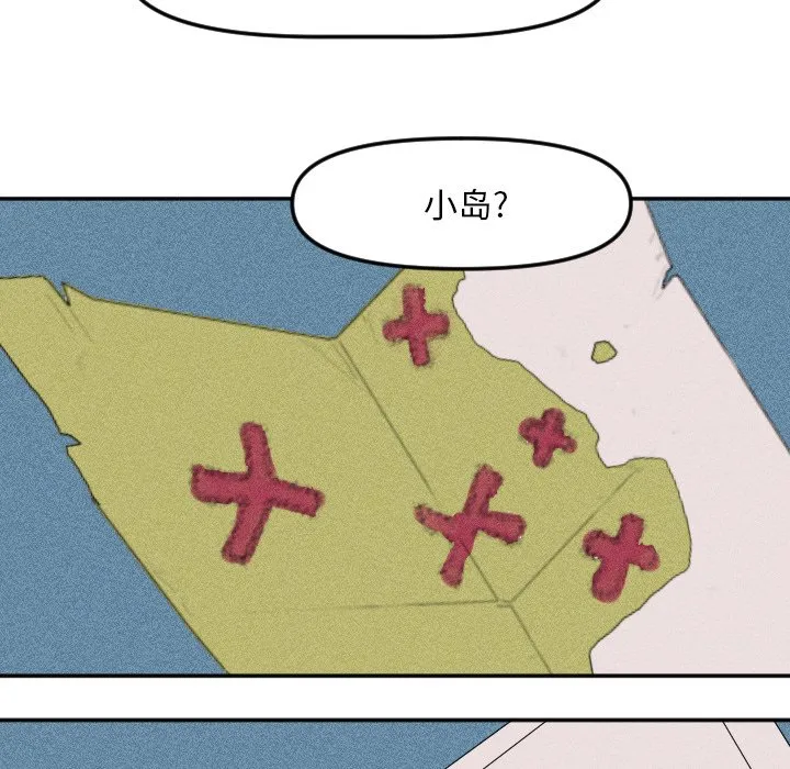 第 13 话 第13页