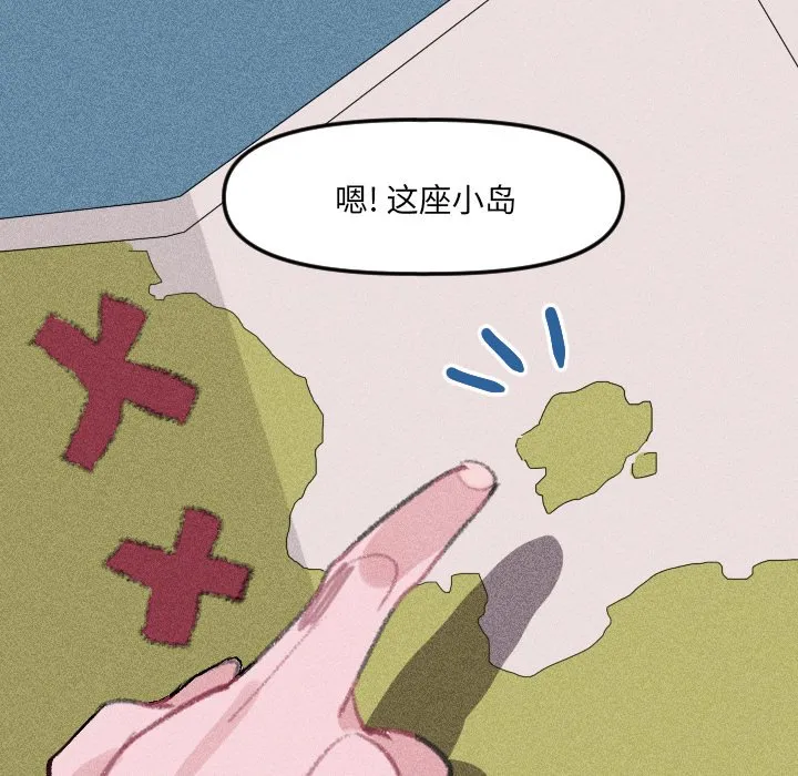 第 13 话 第14页