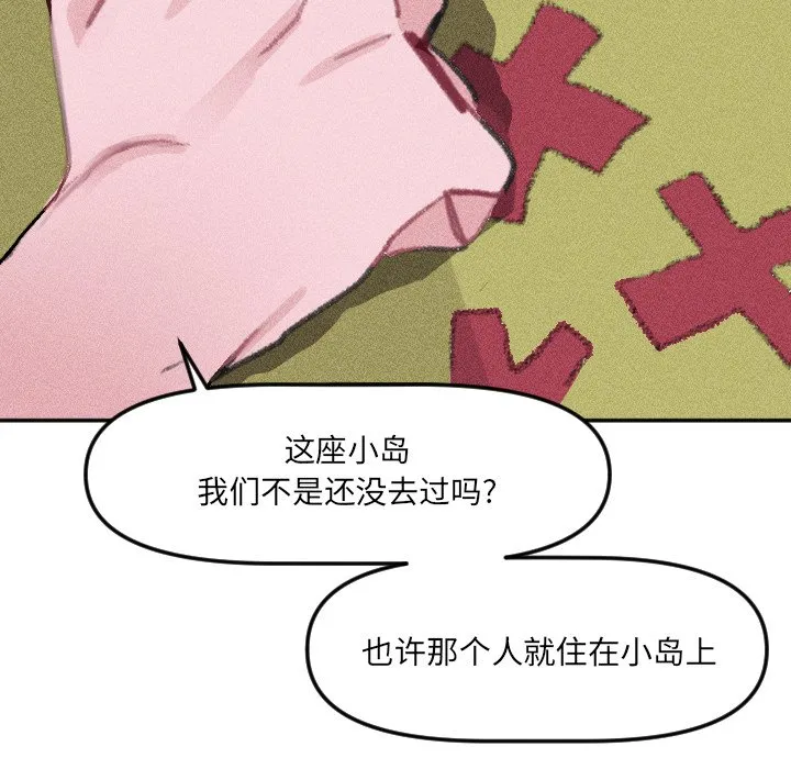 第 13 话 第15页
