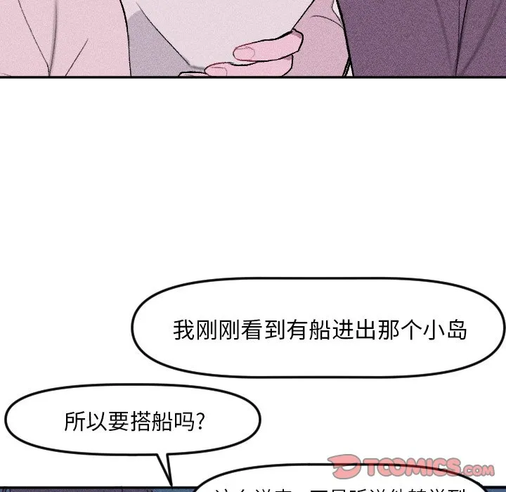 第 13 话 第17页