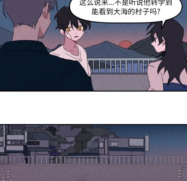 第 13 话 第18页