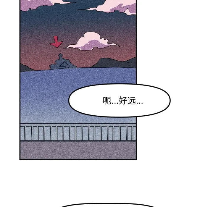 第 13 话 第21页