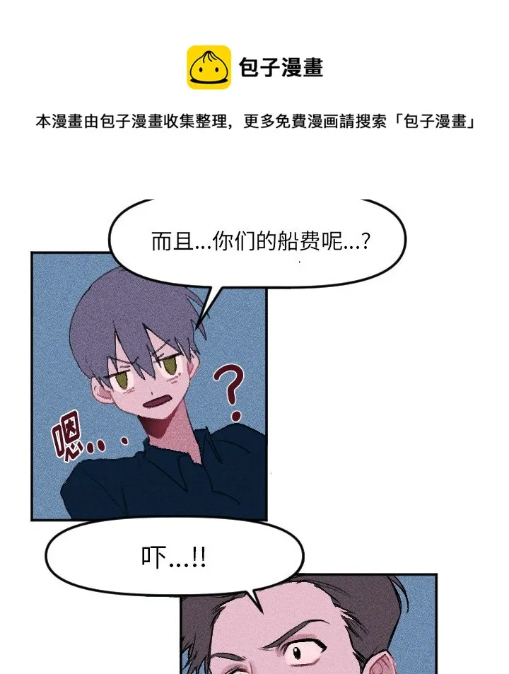 第 13 话 第22页
