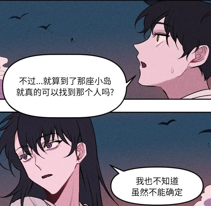 第 13 话 第26页