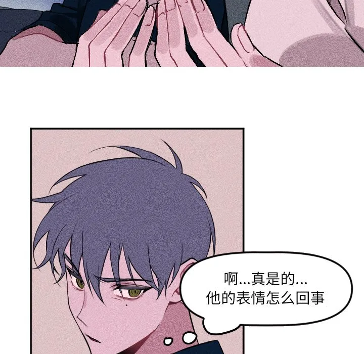 第 13 话 第30页