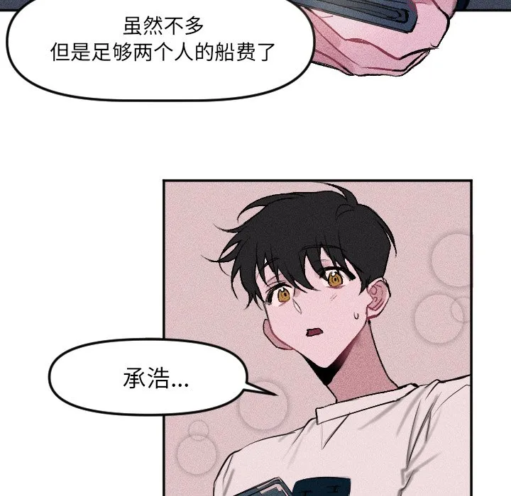 第 13 话 第34页