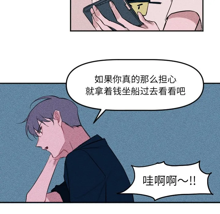 第 13 话 第35页